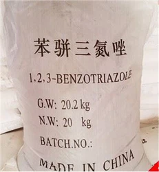 1,2,3-Benzotriazole